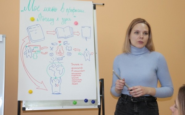 Форум молодых педагогов прошел в Барановичах Форум молодых педагогов прошел в Барановичах