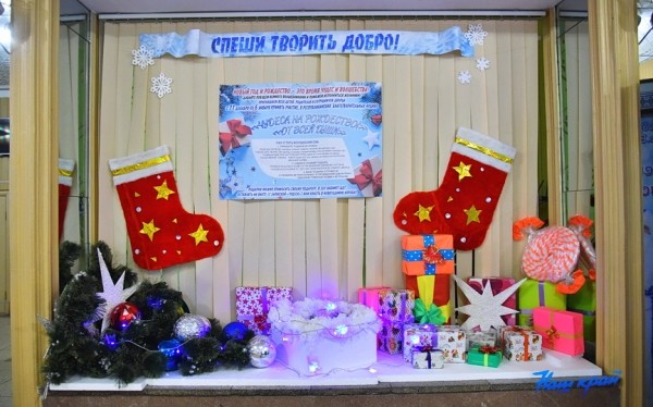 Фотофакт. Как принарядился Дворец детского творчества в Барановичах Фотофакт. Как принарядился Дворец детского творчества в Барановичах