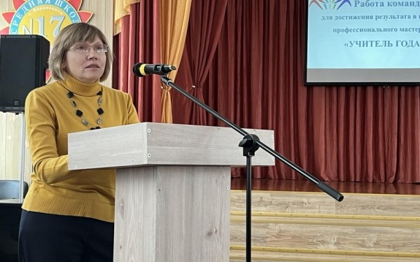 Как победить в конкурсе «Учитель года Беларуси». Екатерина Коваленко поделилась опытом с педагогами Барановичей Как победить в конкурсе «Учитель года Беларуси». Екатерина Коваленко поделилась опытом с педагогами Барановичей