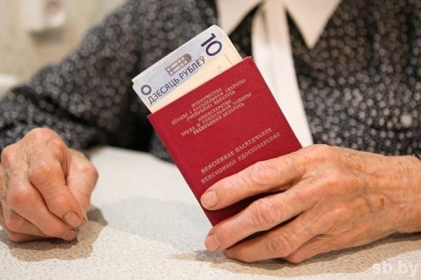 Когда в Беларуси будут выплачивать пенсии за 25 декабря Когда в Беларуси будут выплачивать пенсии за 25 декабря