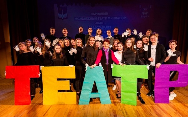 На юбилейный спектакль приглашает народный молодежный театр миниатюр «Сафіт» БарГУ На юбилейный спектакль приглашает народный молодежный театр миниатюр «Сафіт» БарГУ