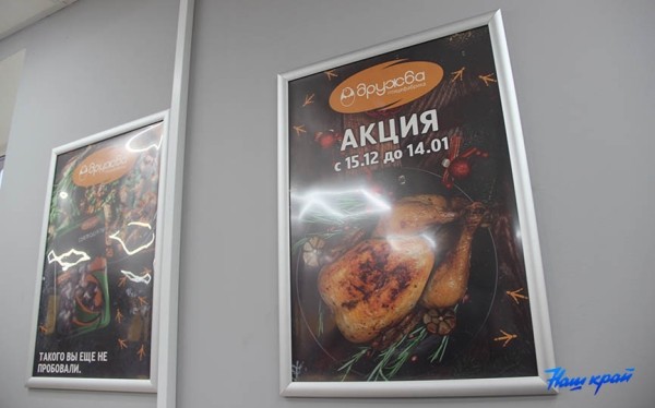 Новый фирменный магазин птицефабрики «Дружба» открылся в Барановичах Новый фирменный магазин птицефабрики «Дружба» открылся в Барановичах