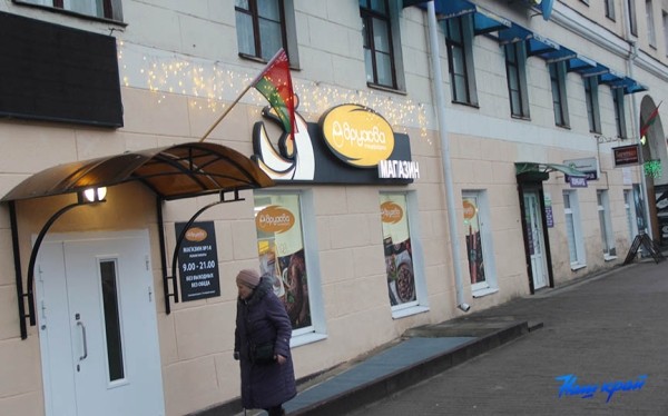 Новый фирменный магазин птицефабрики «Дружба» открылся в Барановичах Новый фирменный магазин птицефабрики «Дружба» открылся в Барановичах