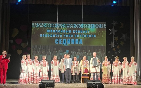 «Подпевал весь зал». В Барановичах прошел юбилейный концерт народного хора ветеранов «Сединка» «Подпевал весь зал». В Барановичах прошел юбилейный концерт народного хора ветеранов «Сединка»