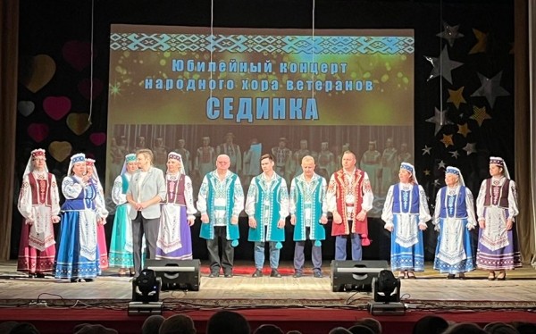 «Подпевал весь зал». В Барановичах прошел юбилейный концерт народного хора ветеранов «Сединка» «Подпевал весь зал». В Барановичах прошел юбилейный концерт народного хора ветеранов «Сединка»