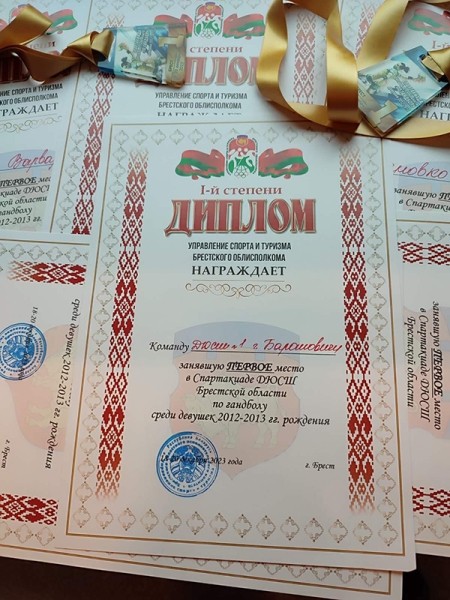 С подавляющим преимуществом команда барановичских гандболисток обыграла соперников С подавляющим преимуществом команда барановичских гандболисток обыграла соперников