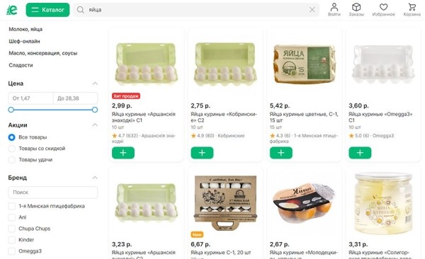 В России беда с яйцами: жуткий дефицит и резкий рост цен – что в Беларуси? В России беда с яйцами: жуткий дефицит и резкий рост цен – что в Беларуси?