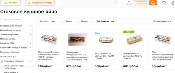 В России беда с яйцами: жуткий дефицит и резкий рост цен – что в Беларуси? В России беда с яйцами: жуткий дефицит и резкий рост цен – что в Беларуси?