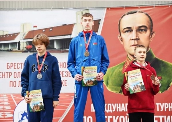 Выступление на международном турнире принесло барановичским легкоатлетам медали и спецприз Выступление на международном турнире принесло барановичским легкоатлетам медали и спецприз