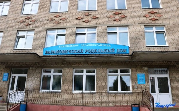 2024 год в Барановичах открыла девочка 2024 год в Барановичах открыла девочка