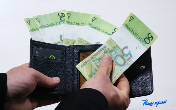 Базовая величина увеличилась в Беларуси с 1 января до 40 рублей Базовая величина увеличилась в Беларуси с 1 января до 40 рублей