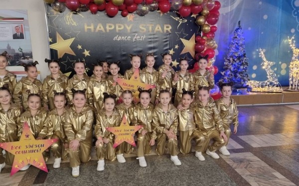 Блестящий результат! Барановичские танцоры привезли множество наград с конкурса «Happy star. Winter fest» Блестящий результат! Барановичские танцоры привезли множество наград с конкурса «Happy star. Winter fest»