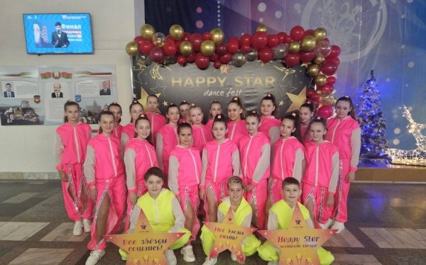 Блестящий результат! Барановичские танцоры привезли множество наград с конкурса «Happy star. Winter fest» Блестящий результат! Барановичские танцоры привезли множество наград с конкурса «Happy star. Winter fest»