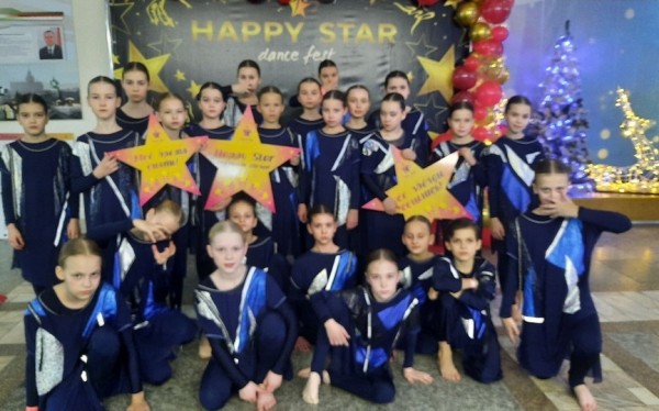 Блестящий результат! Барановичские танцоры привезли множество наград с конкурса «Happy star. Winter fest» Блестящий результат! Барановичские танцоры привезли множество наград с конкурса «Happy star. Winter fest»