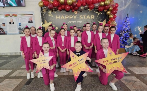 Блестящий результат! Барановичские танцоры привезли множество наград с конкурса «Happy star. Winter fest» Блестящий результат! Барановичские танцоры привезли множество наград с конкурса «Happy star. Winter fest»