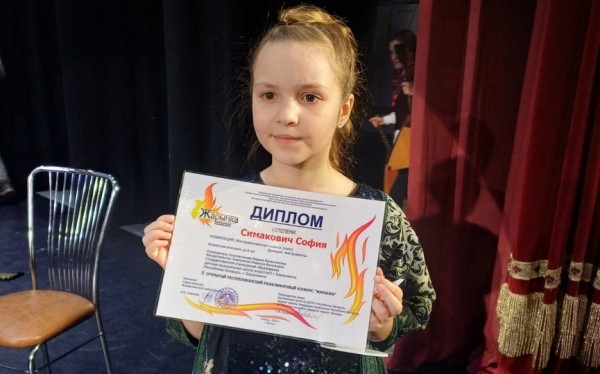 Богатый урожай наград привезли юные таланты из Барановичей с конкурса «ЖАРЫНКА – 2024» Богатый урожай наград привезли юные таланты из Барановичей с конкурса «ЖАРЫНКА – 2024»