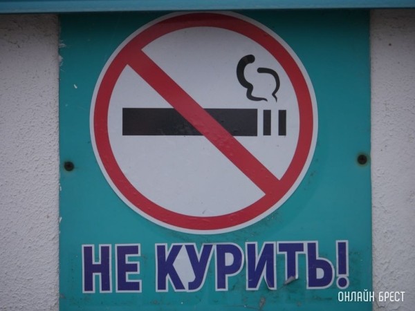 Что происходит с человеком, который бросает курить? Спросили у врача Что происходит с человеком, который бросает курить? Спросили у врача