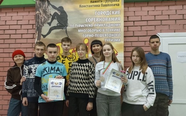 Достойно выступили юные барановичские туристы в столице Достойно выступили юные барановичские туристы в столице