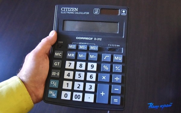 Какие изменения произошли в уплате имущественного налога в Беларуси Какие изменения произошли в уплате имущественного налога в Беларуси