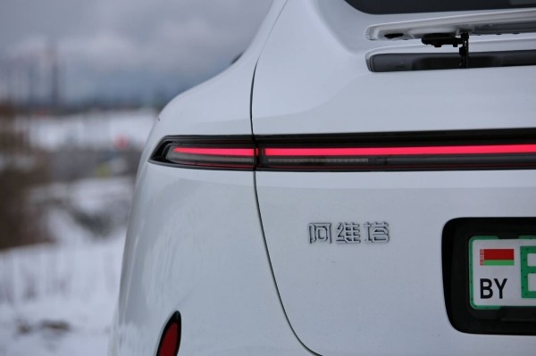 «Когда грянули морозы, заряда гарантированно хватало на 400 км». Белорус о владении роскошным «китайцем» Avatr 11 «Когда грянули морозы, заряда гарантированно хватало на 400 км». Белорус о владении роскошным «китайцем» Avatr 11