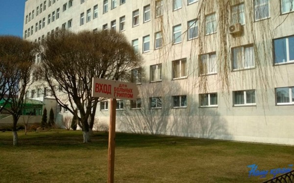 Минздрав: скоро нас ждет подъем заболеваемости гриппом