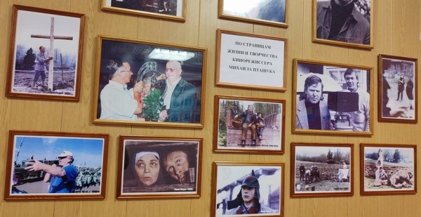 Музейная экспозиция, посвященная знаменитому режиссеру Михаилу Пташуку, открылась в Барановичском районе Музейная экспозиция, посвященная знаменитому режиссеру Михаилу Пташуку, открылась в Барановичском районе