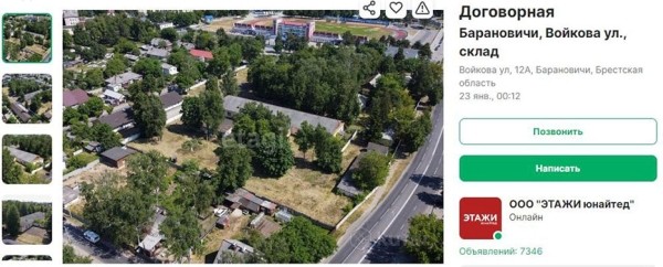 Незавидной оказалась судьба зданий бывшей комендатуры в Барановичах