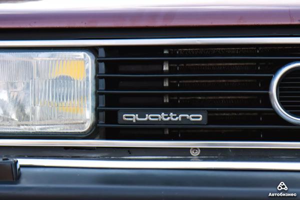 «Папа, она мне нравится»: как парень из Беларуси превратил Audi 100 в 200 Quattro «Папа, она мне нравится»: как парень из Беларуси превратил Audi 100 в 200 Quattro