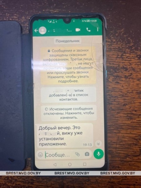 Пинчанка попыталась заработать на бирже и лишилась более 30 тысяч рублей Пинчанка попыталась заработать на бирже и лишилась более 30 тысяч рублей