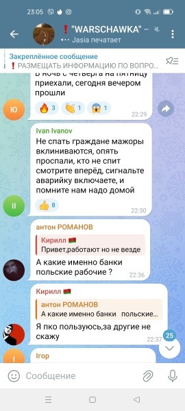«Сейчас прайс за место — $500». Что происходит на границе накануне новогодних праздников