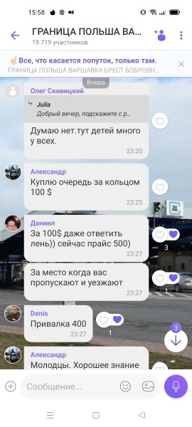 «Сейчас прайс за место — $500». Что происходит на границе накануне новогодних праздников