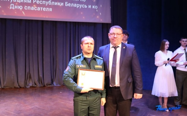 В Барановичах состоялось чествование спасателей В Барановичах состоялось чествование спасателей