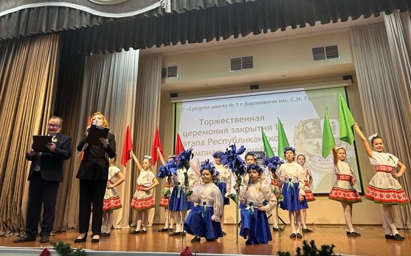 В Барановичах завершился областной этап школьной олимпиады по информатике В Барановичах завершился областной этап школьной олимпиады по информатике