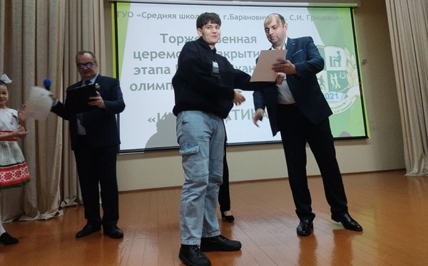 В Барановичах завершился областной этап школьной олимпиады по информатике В Барановичах завершился областной этап школьной олимпиады по информатике