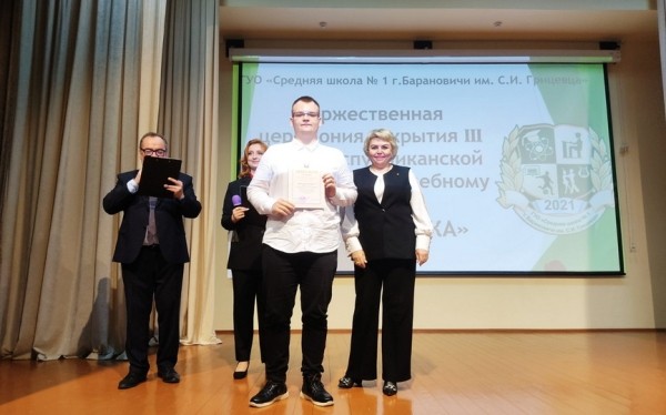 В Барановичах завершился областной этап школьной олимпиады по информатике В Барановичах завершился областной этап школьной олимпиады по информатике