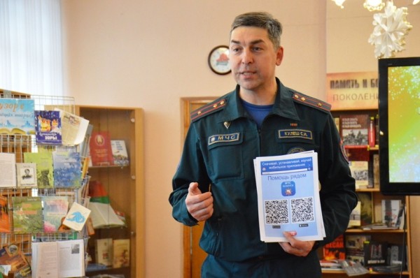 В центральной библиотеке Барановичей обсуждали алгоритм действий в случае чрезвычайной ситуации