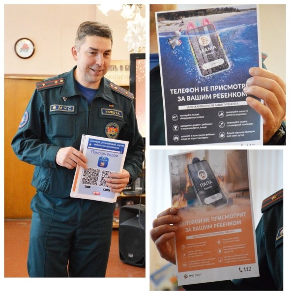 В центральной библиотеке Барановичей обсуждали алгоритм действий в случае чрезвычайной ситуации