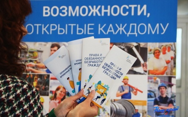 Вакансии-2024: кому в Барановичском районе удастся заработать больше Вакансии-2024: кому в Барановичском районе удастся заработать больше