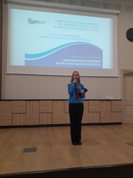 Барановичские железнодорожники почтили память воинов-афганцев