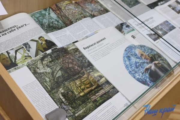 Фотарэпартаж. Адкрыццё выставы жывапісу знакамітага беларускага мастака Алеся Родзіна адбылося ў Баранавічах Фотарэпартаж. Адкрыццё выставы жывапісу знакамітага беларускага мастака Алеся Родзіна адбылося ў Баранавічах