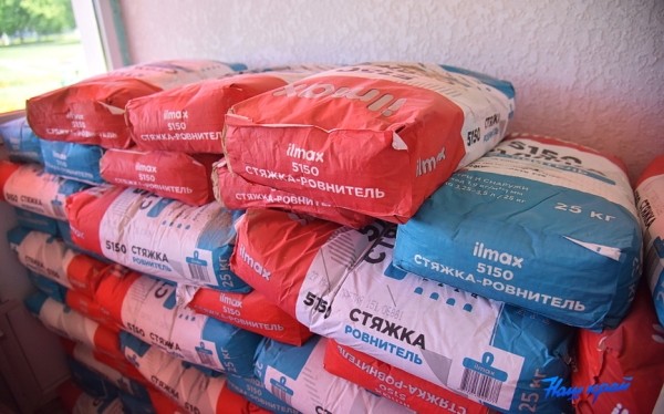 Минстройархитектуры продлило регулирование цен на строительные материалы Минстройархитектуры продлило регулирование цен на строительные материалы