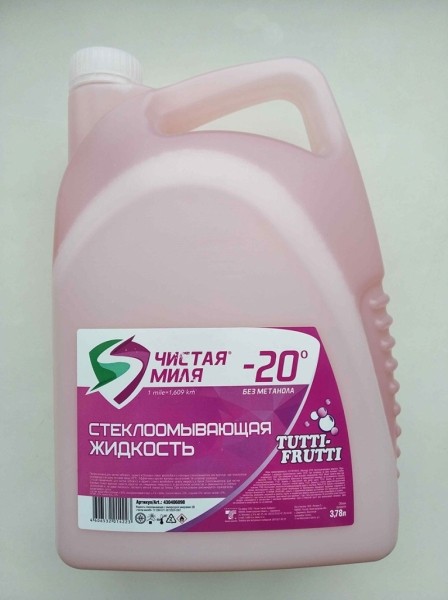 Незамерзайки со смертельным прогнозом выявлены в барановичской торговле Незамерзайки со смертельным прогнозом выявлены в барановичской торговле