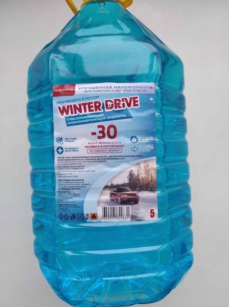 Незамерзайки со смертельным прогнозом выявлены в барановичской торговле Незамерзайки со смертельным прогнозом выявлены в барановичской торговле