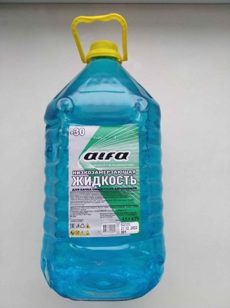 Незамерзайки со смертельным прогнозом выявлены в барановичской торговле Незамерзайки со смертельным прогнозом выявлены в барановичской торговле