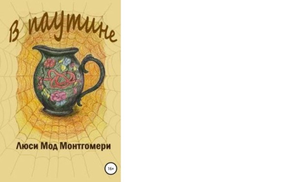 Про красоту вокруг и поиски счастья. Десять книг с весенним настроением от МТС Про красоту вокруг и поиски счастья. Десять книг с весенним настроением от МТС