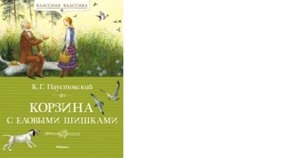 Про красоту вокруг и поиски счастья. Десять книг с весенним настроением от МТС Про красоту вокруг и поиски счастья. Десять книг с весенним настроением от МТС