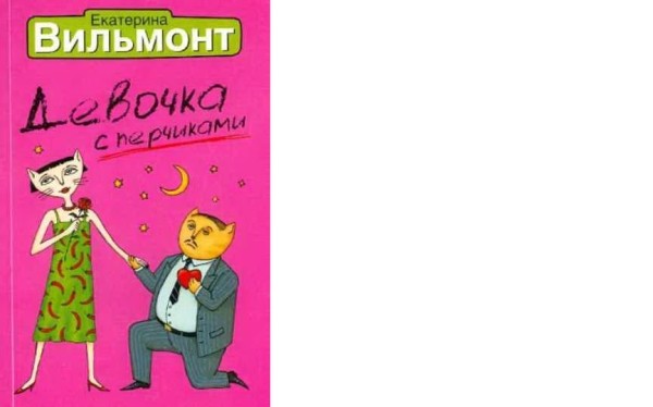 Про красоту вокруг и поиски счастья. Десять книг с весенним настроением от МТС Про красоту вокруг и поиски счастья. Десять книг с весенним настроением от МТС