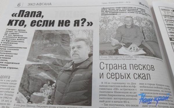 «В розовой майке и с ярким ведром» – в свежем номере газеты «В розовой майке и с ярким ведром» – в свежем номере газеты