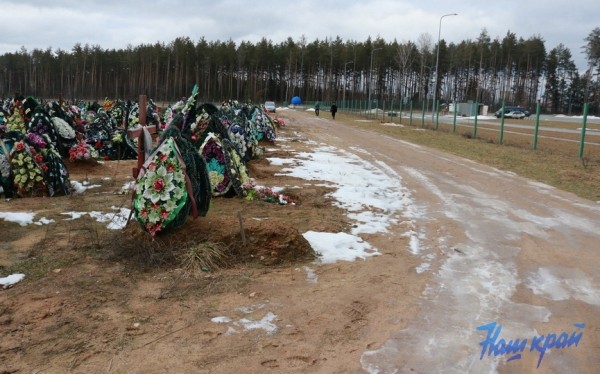 «Все в воде». Что на самом деле происходит на кладбище Лесино в Барановичах «Все в воде». Что на самом деле происходит на кладбище Лесино в Барановичах