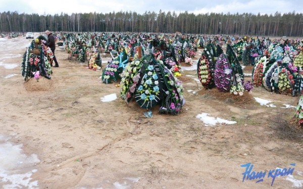 «Все в воде». Что на самом деле происходит на кладбище Лесино в Барановичах «Все в воде». Что на самом деле происходит на кладбище Лесино в Барановичах
